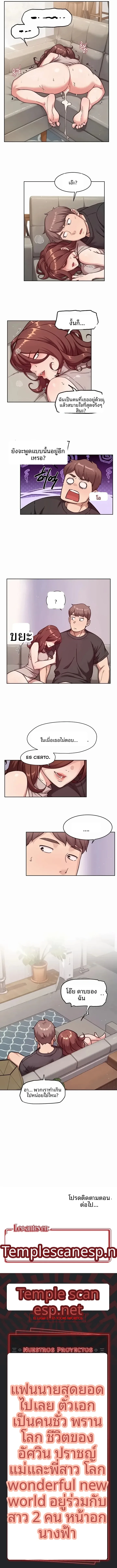 page-8