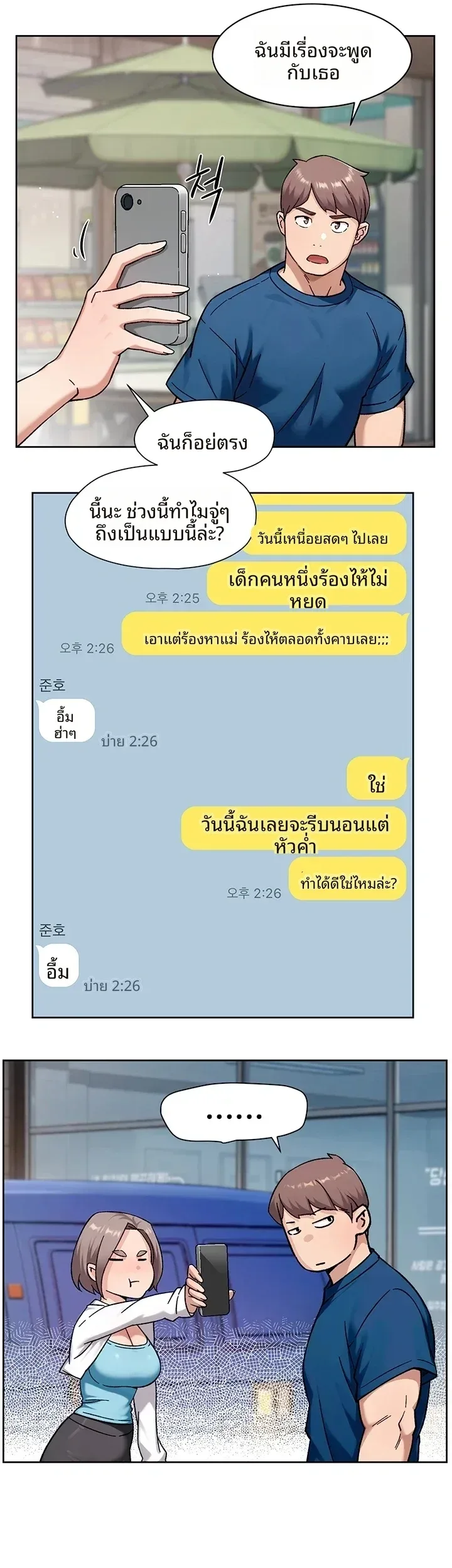 page-15