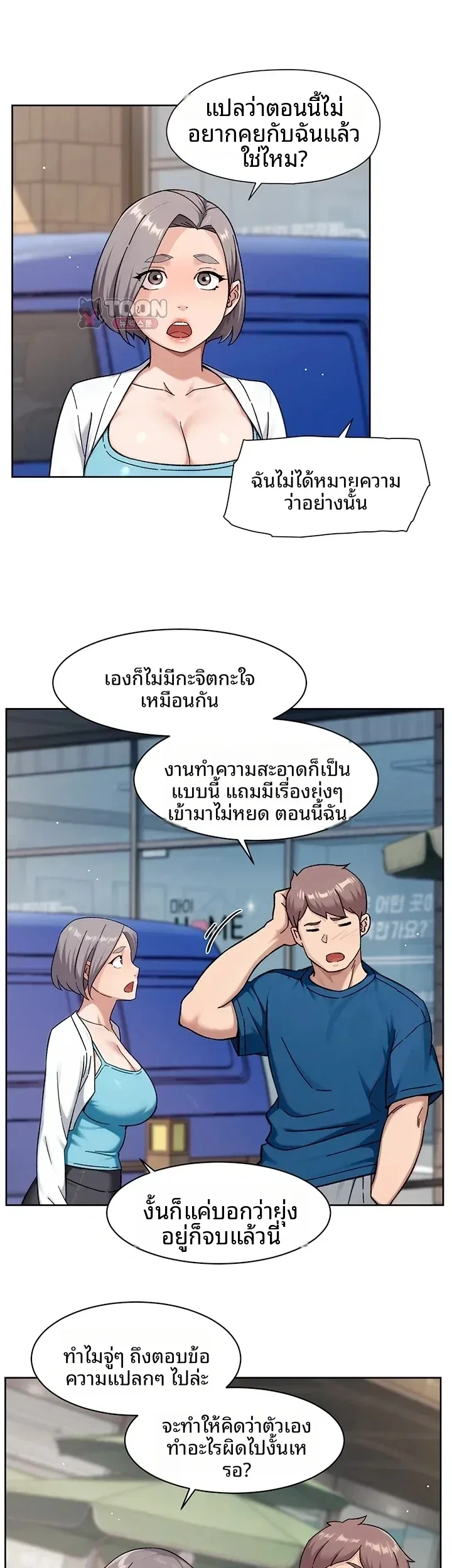 page-17