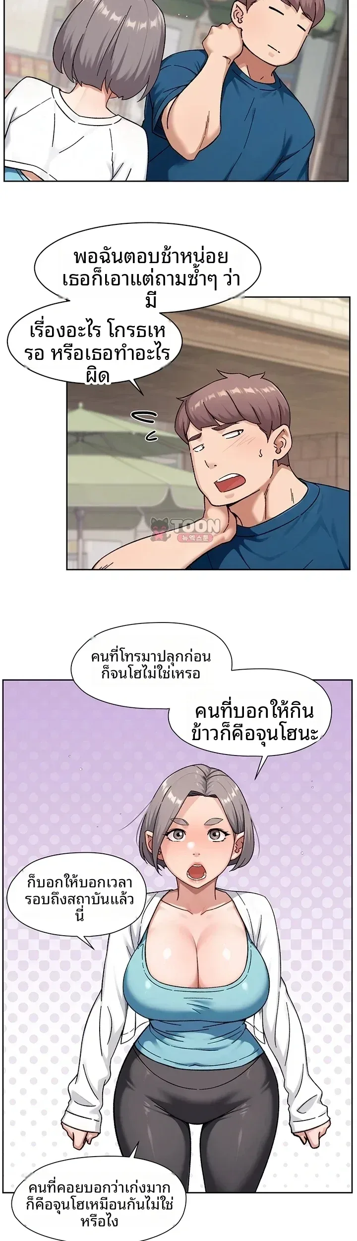 page-18