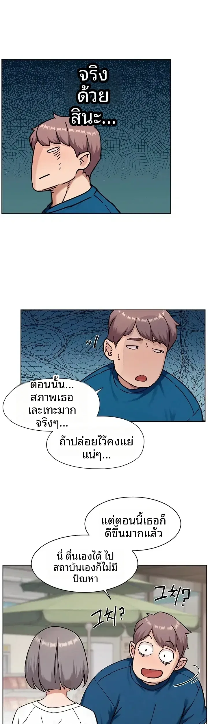 page-19