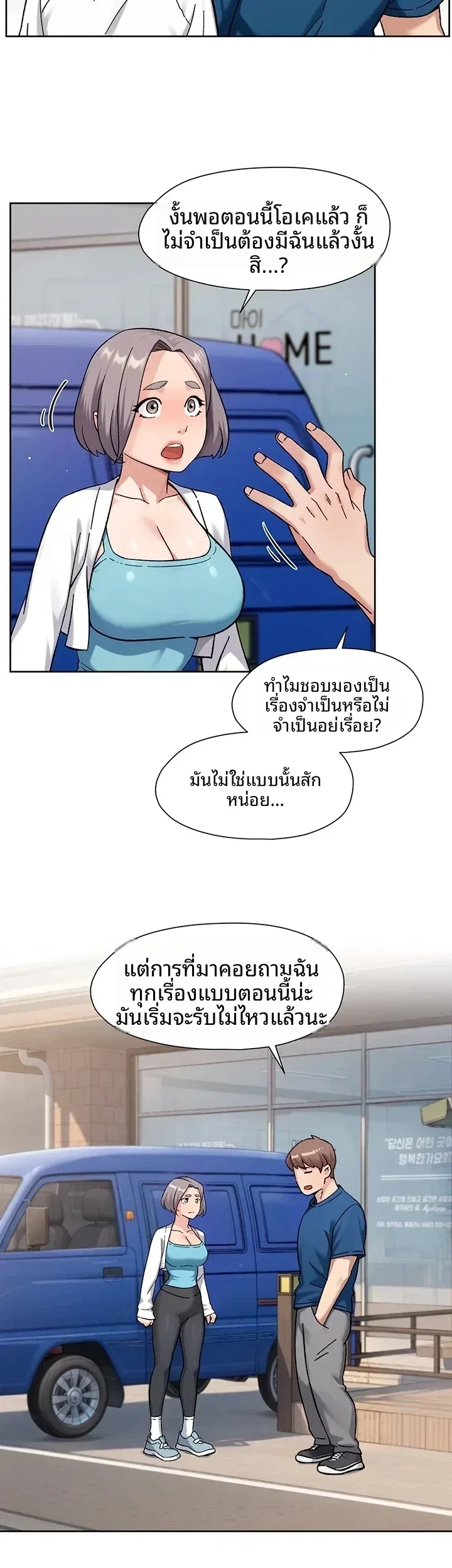 page-20