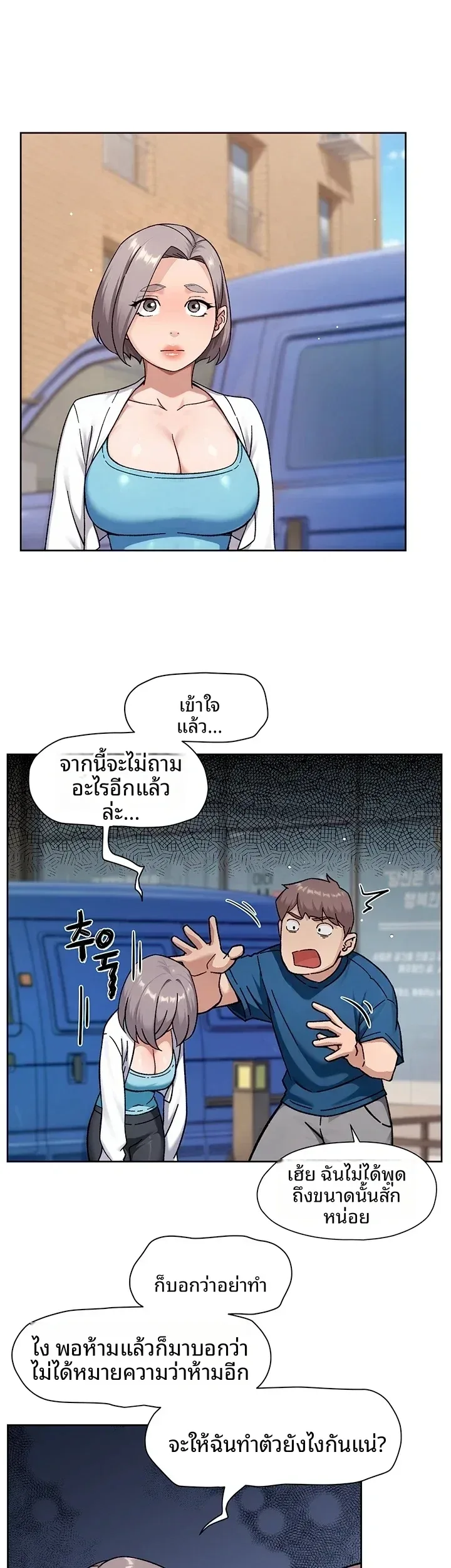 page-21