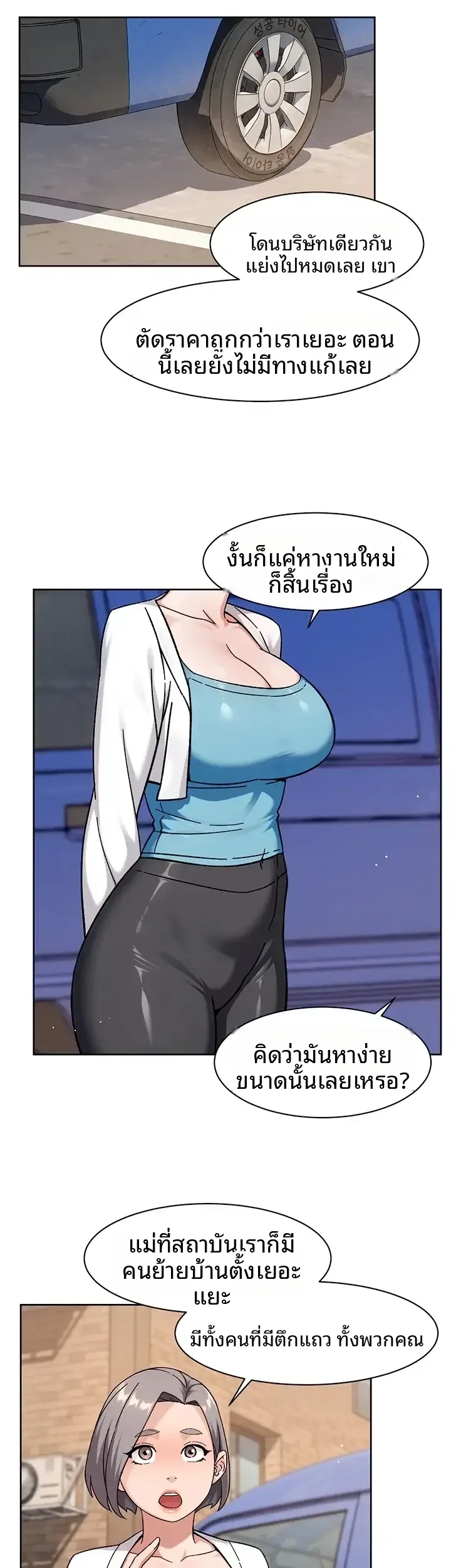 page-23