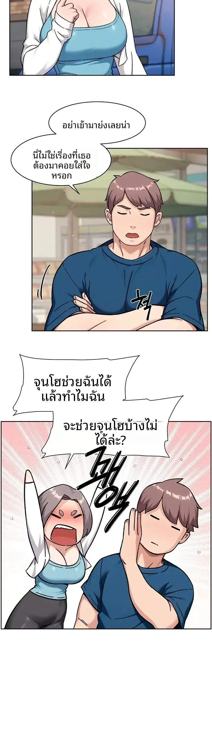 page-24