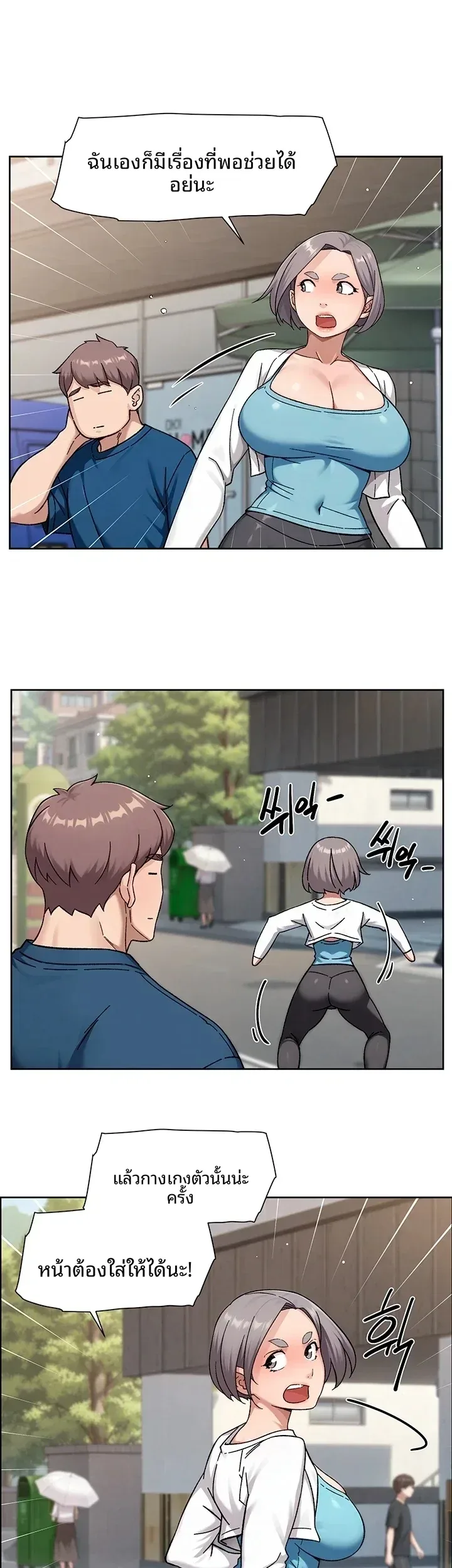 page-25