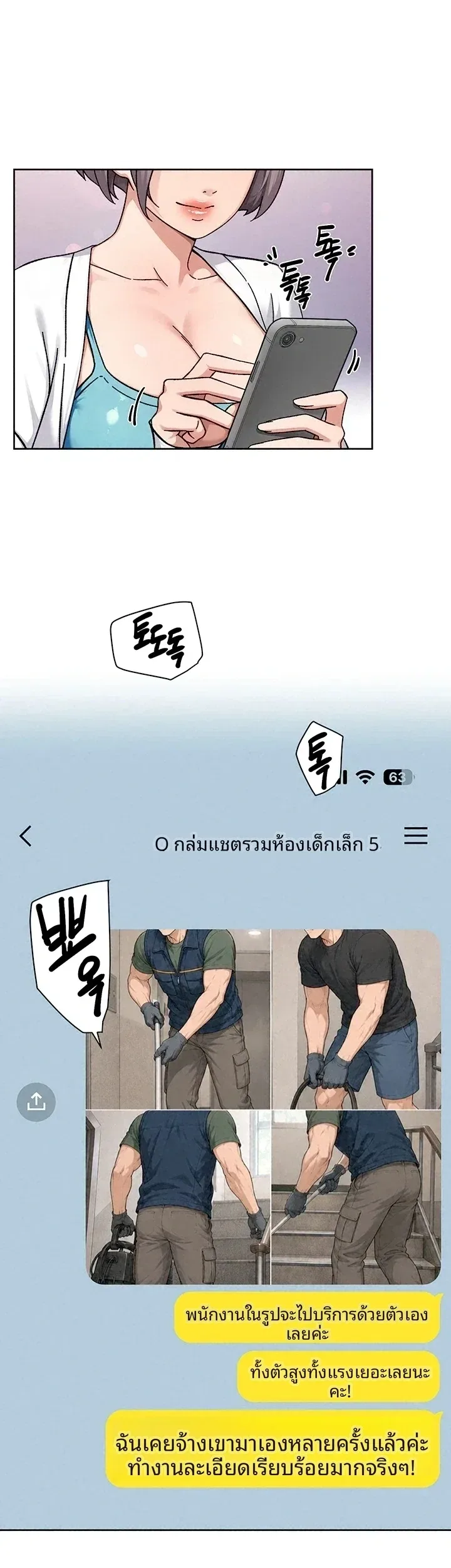 page-27