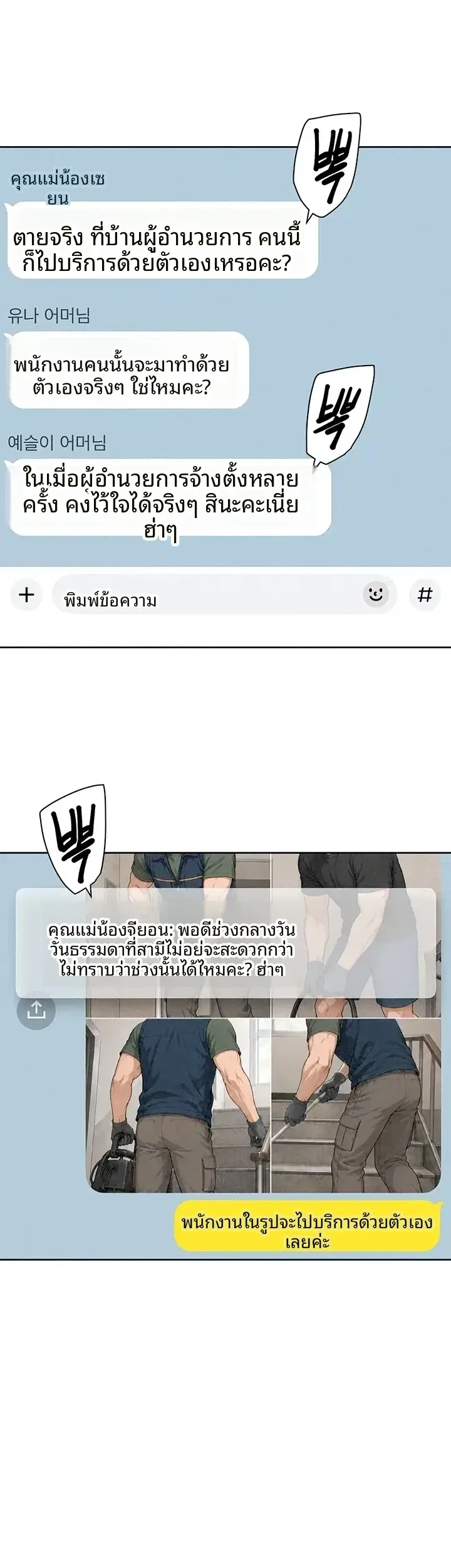 page-28