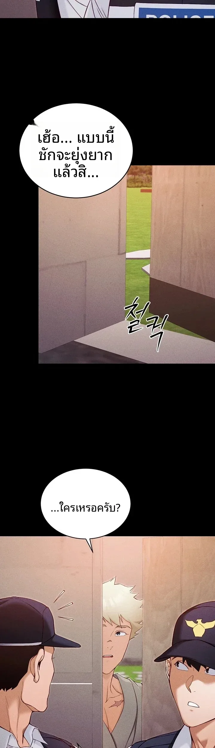 page-7