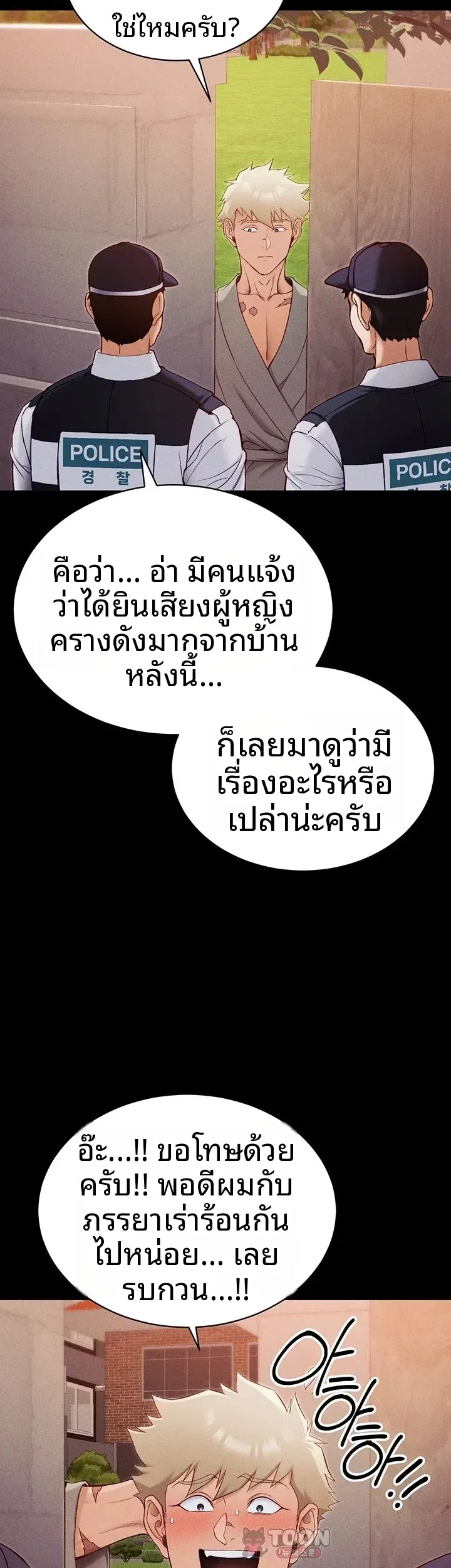 page-9