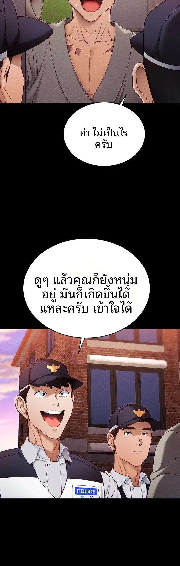 page-10