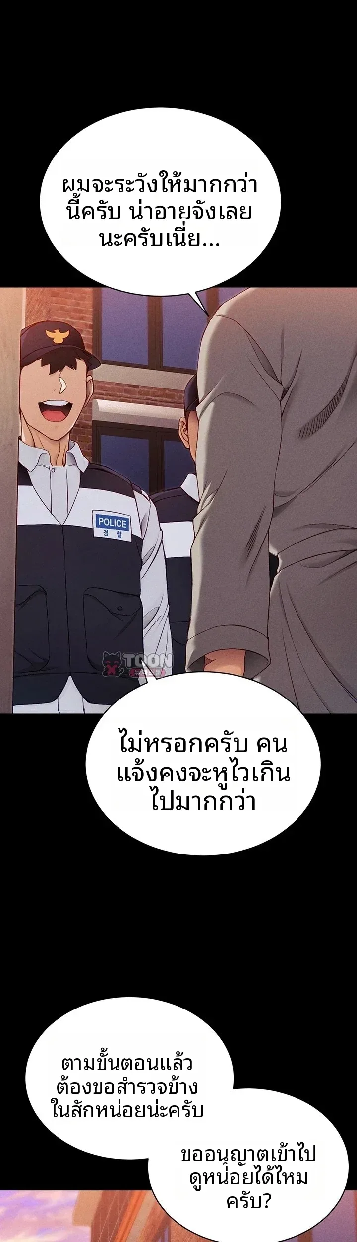 page-11