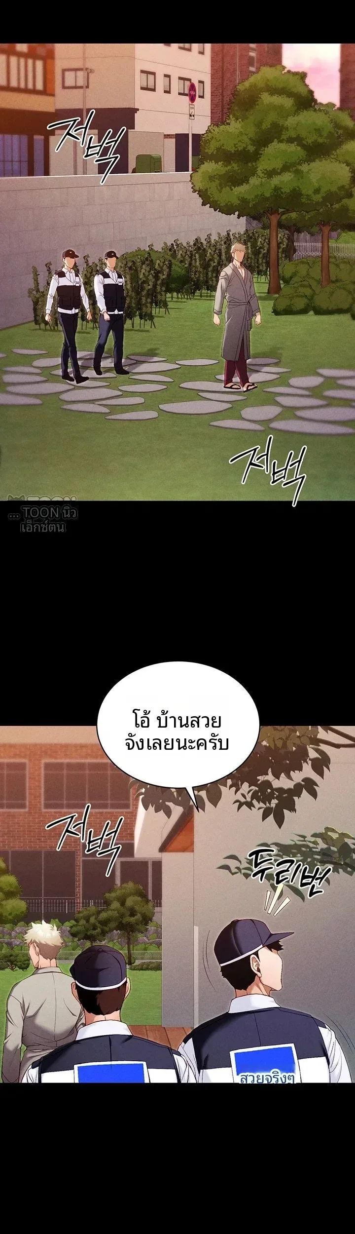 page-13