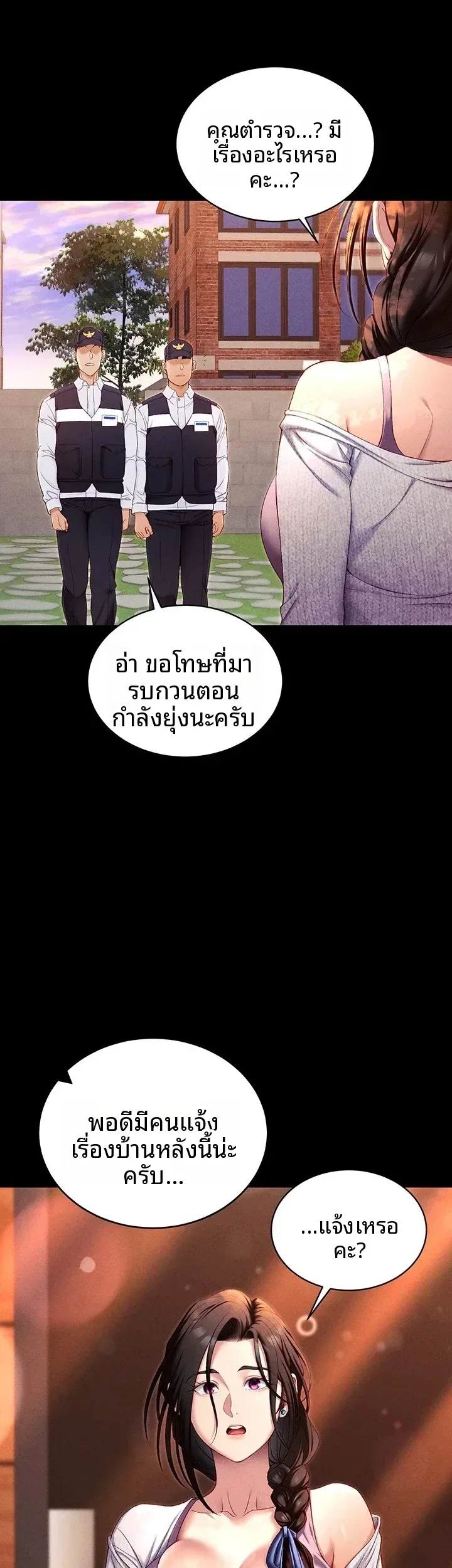 page-14