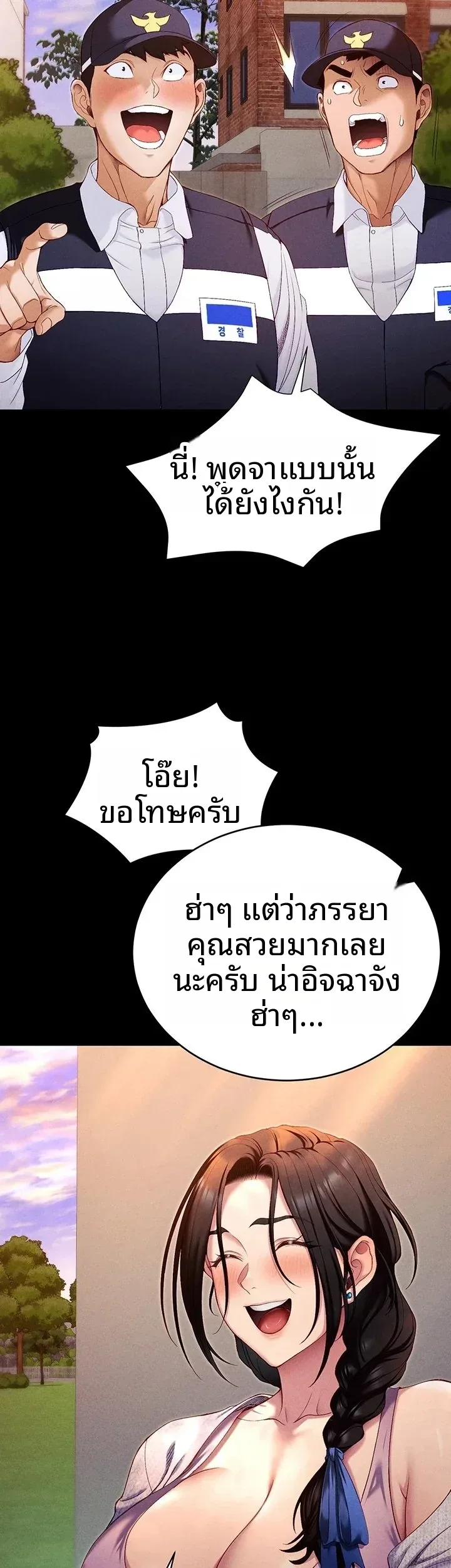 page-16