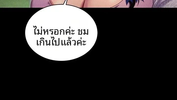 page-17