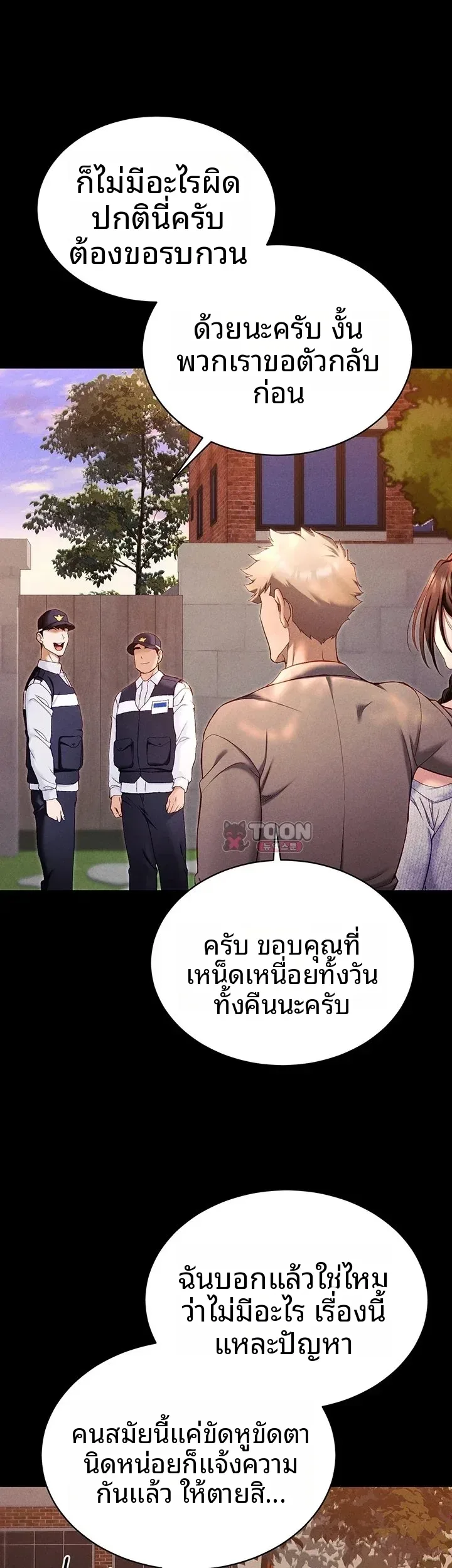 page-18