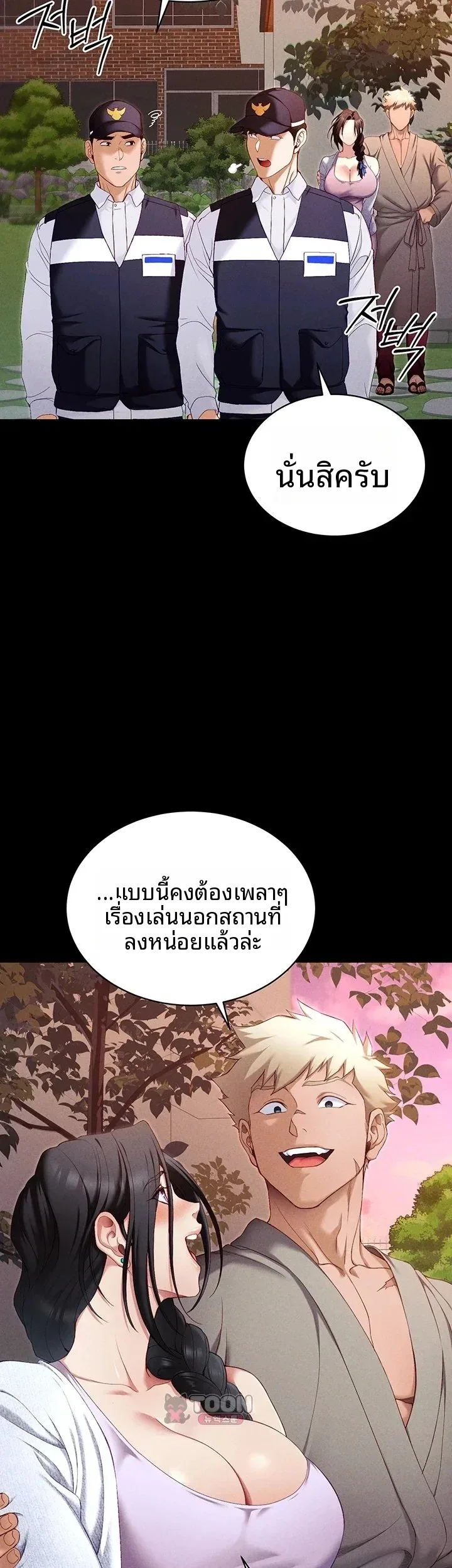 page-19