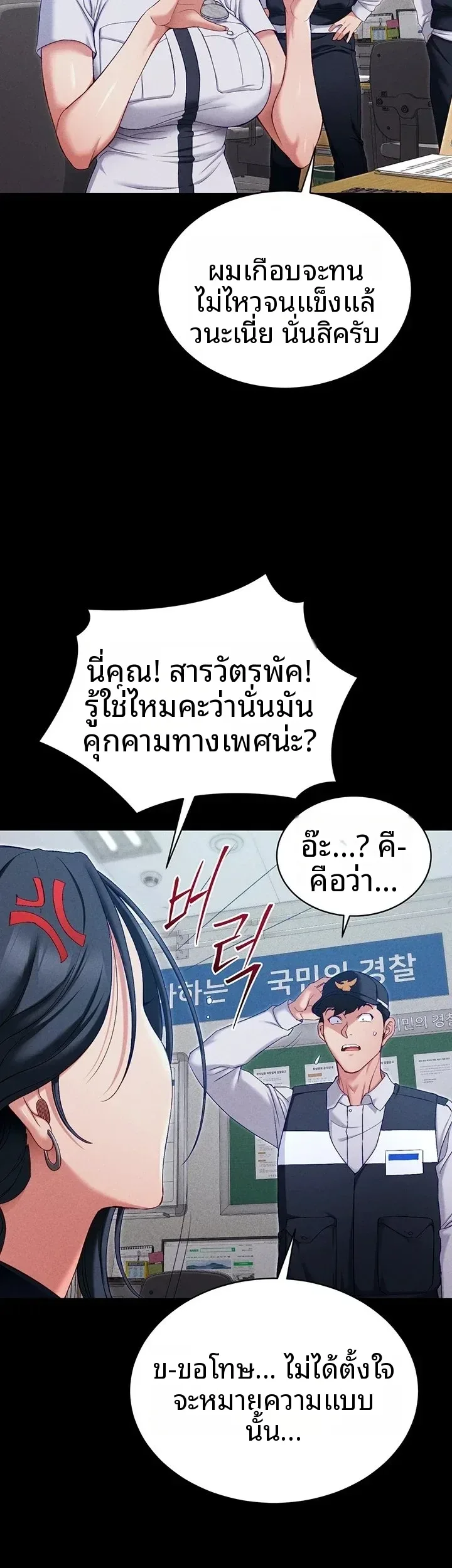 page-23