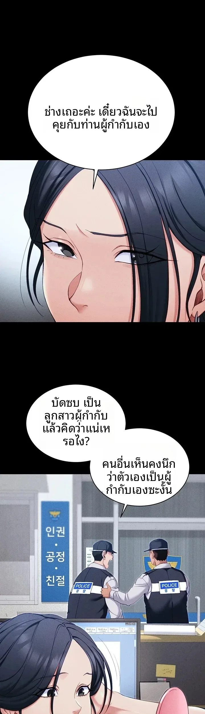 page-24