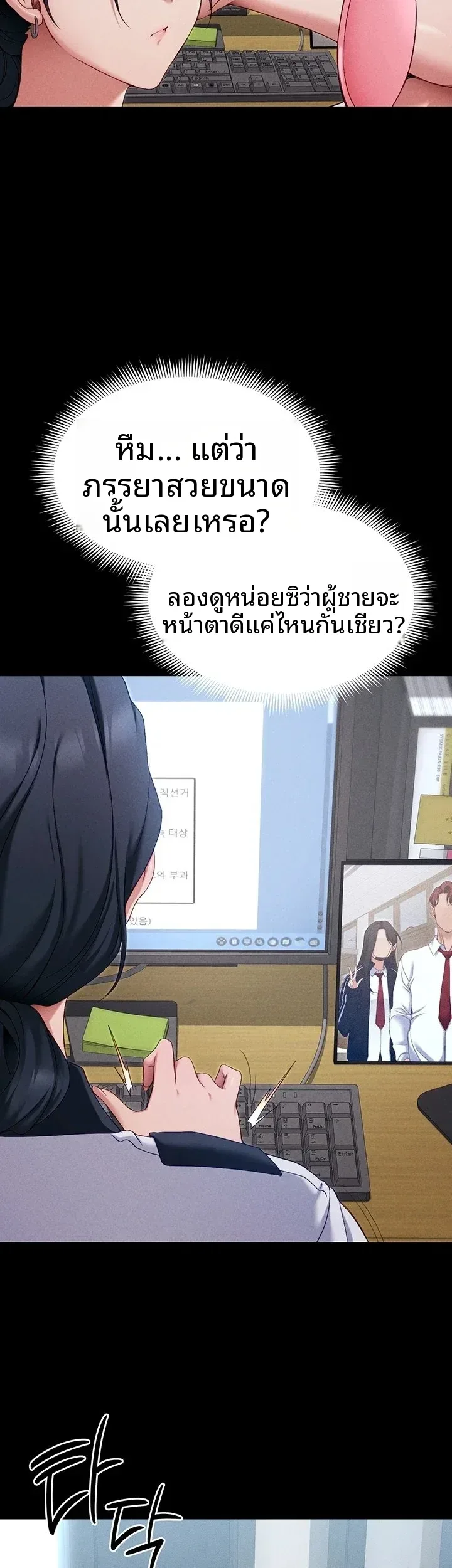 page-25