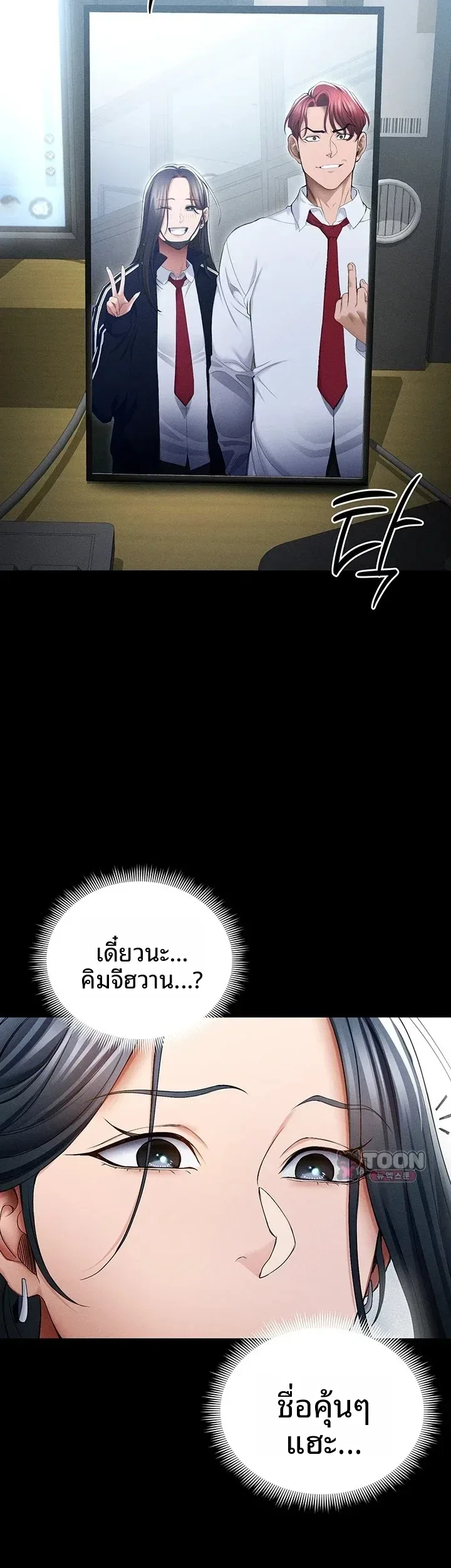 page-26
