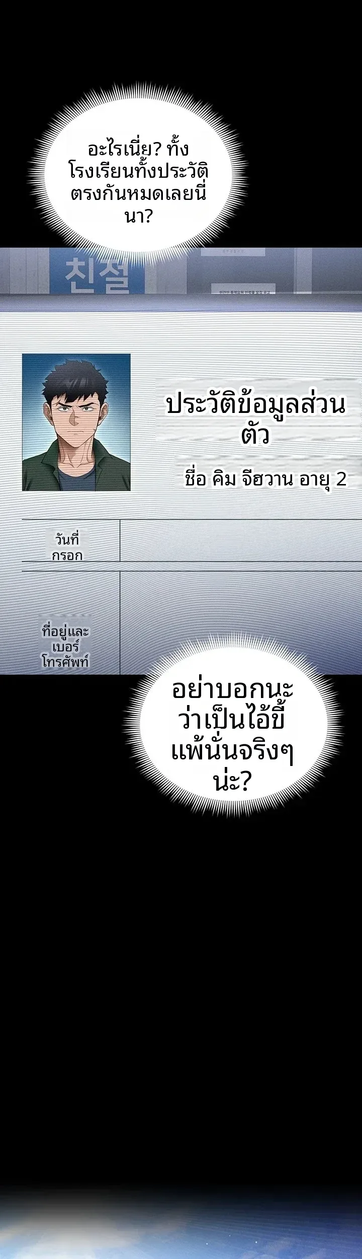 page-27