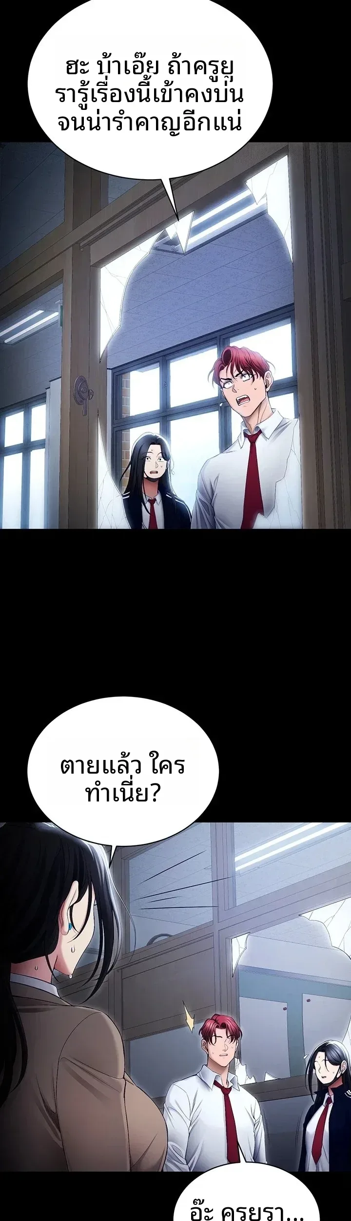 page-31