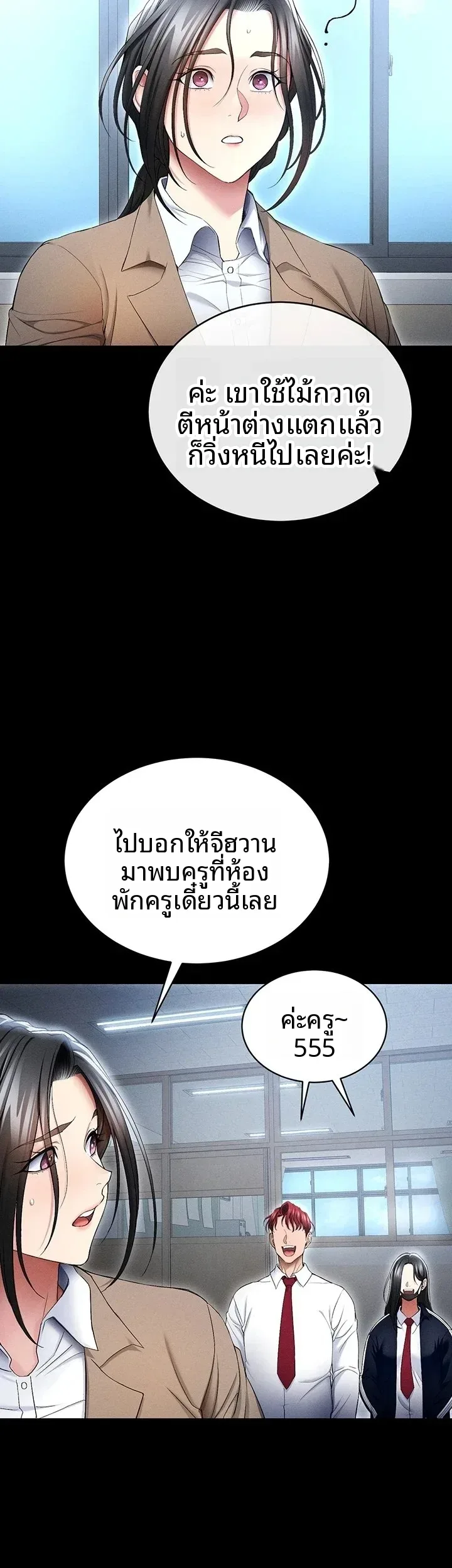 page-33