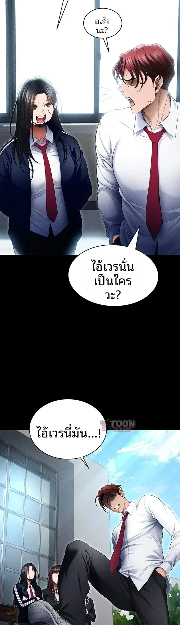 page-36