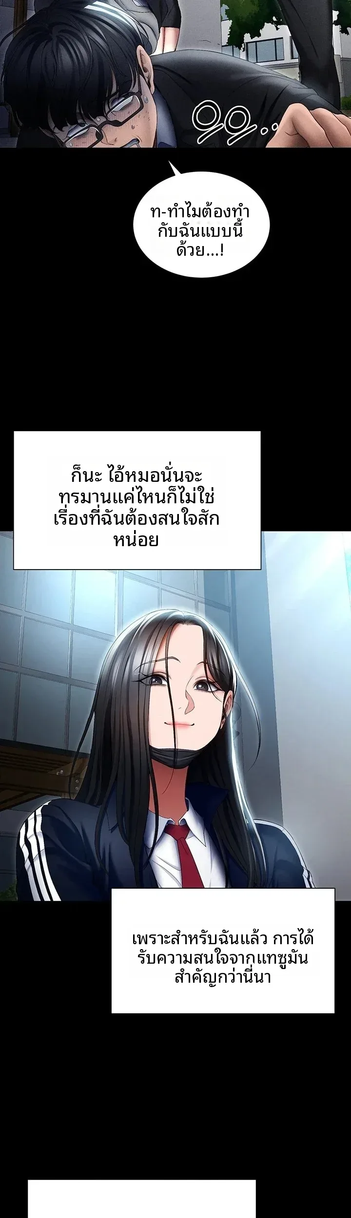 page-37