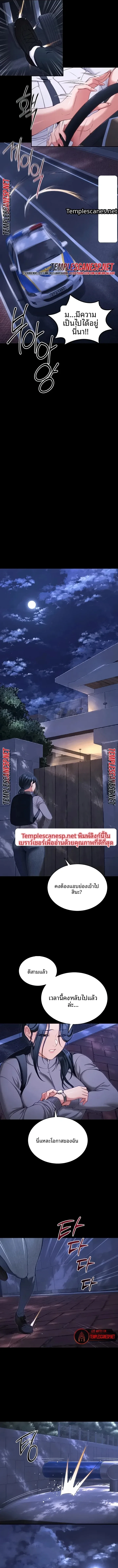 page-10