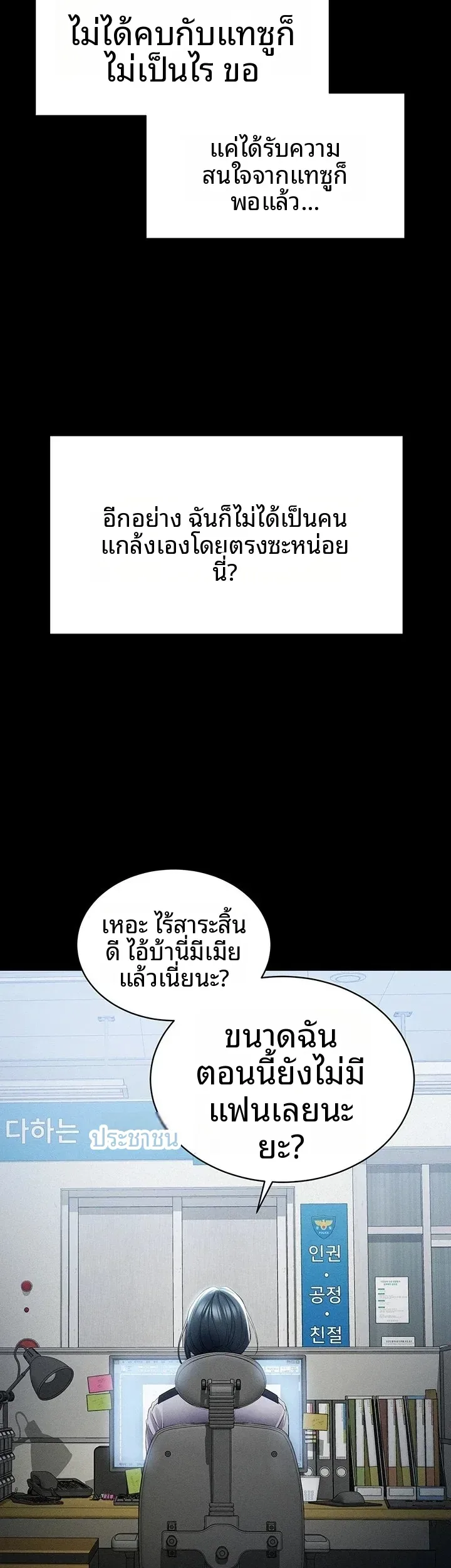 page-38