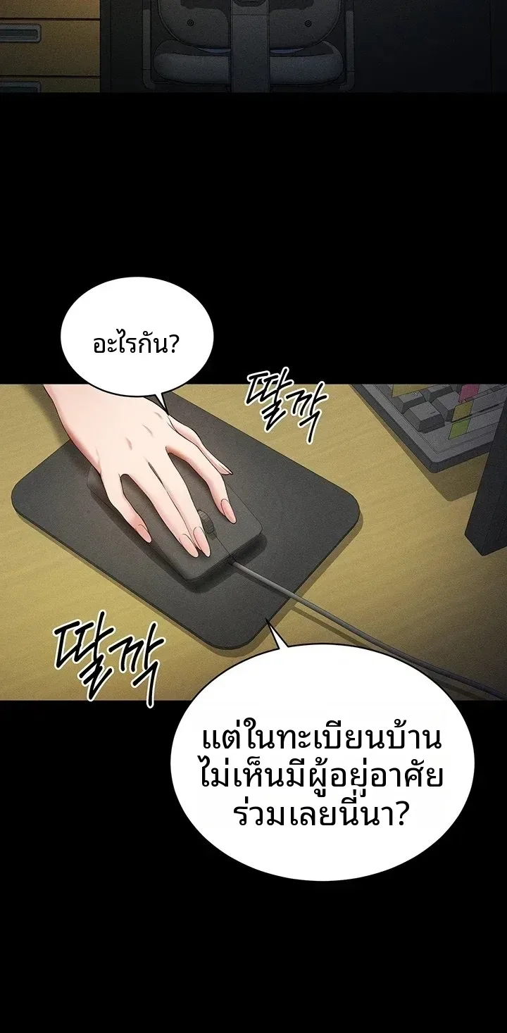 page-39