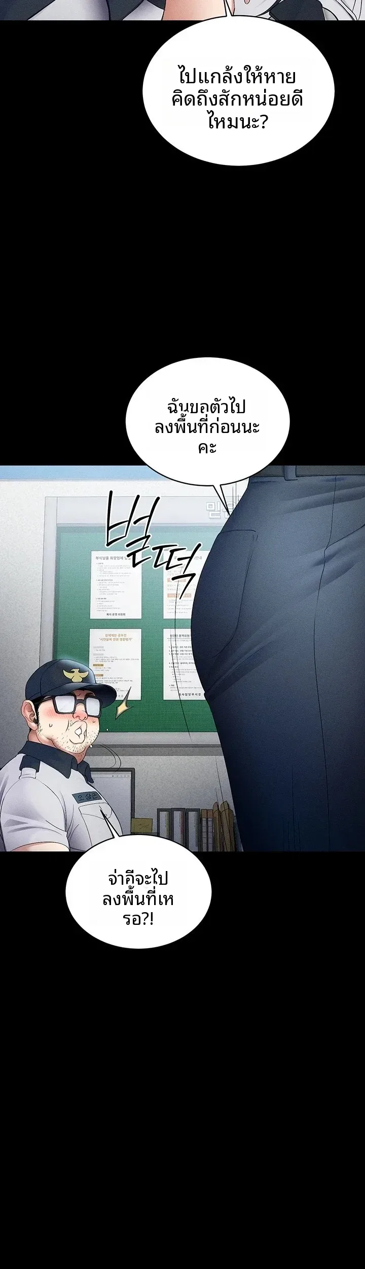 page-41