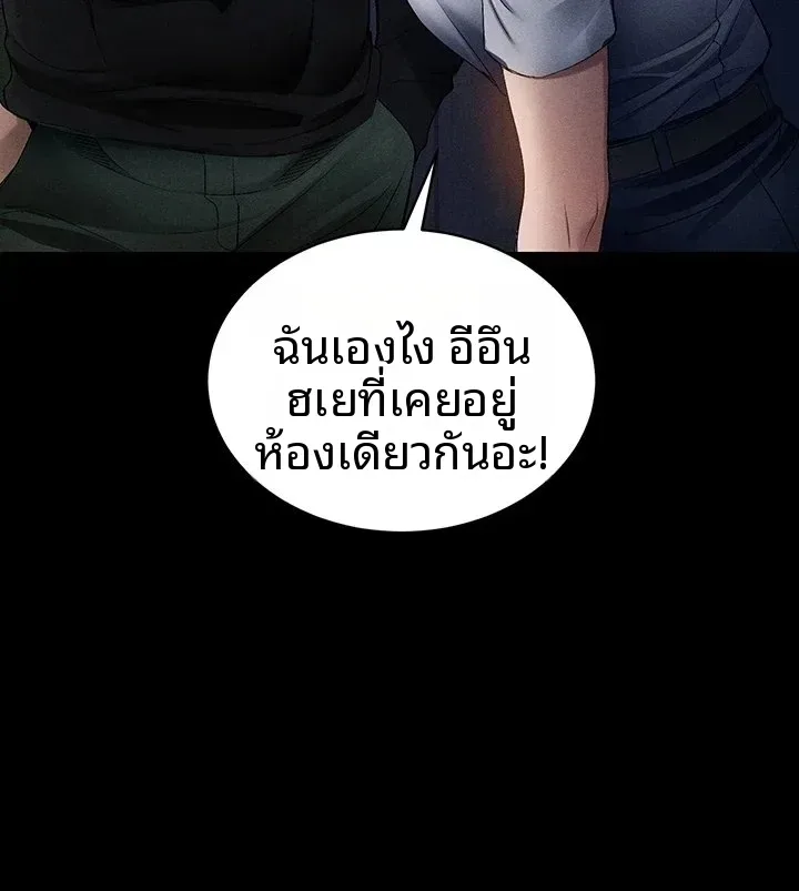 page-45