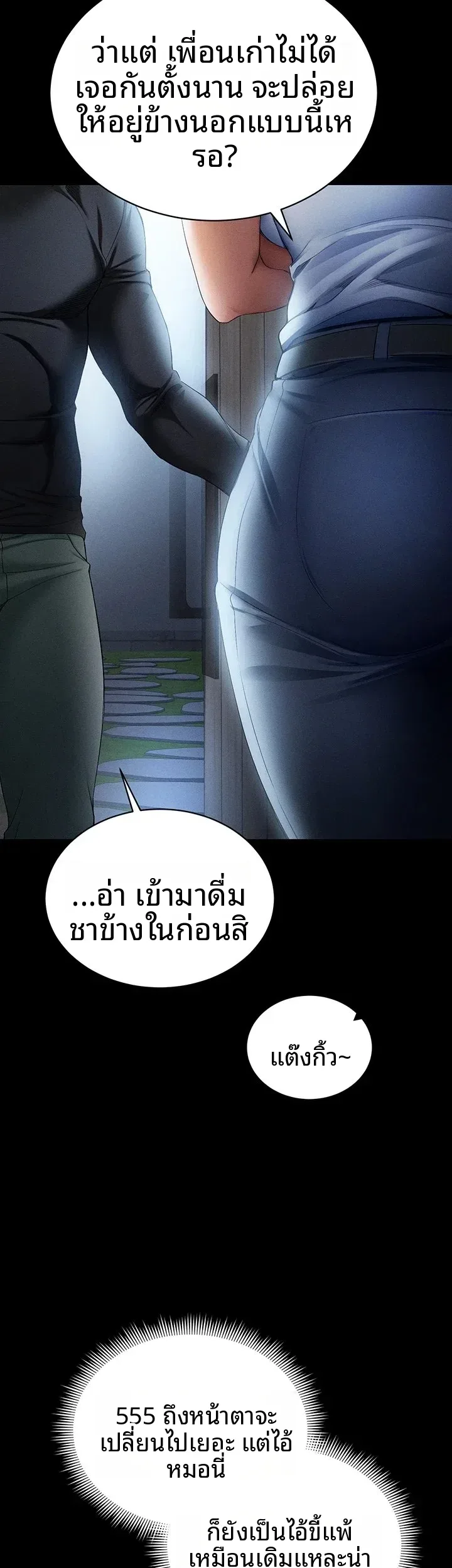 page-48