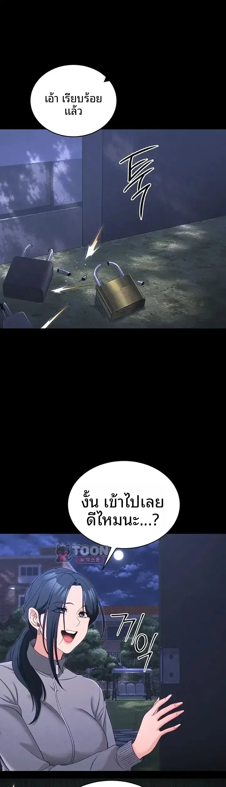 page-9