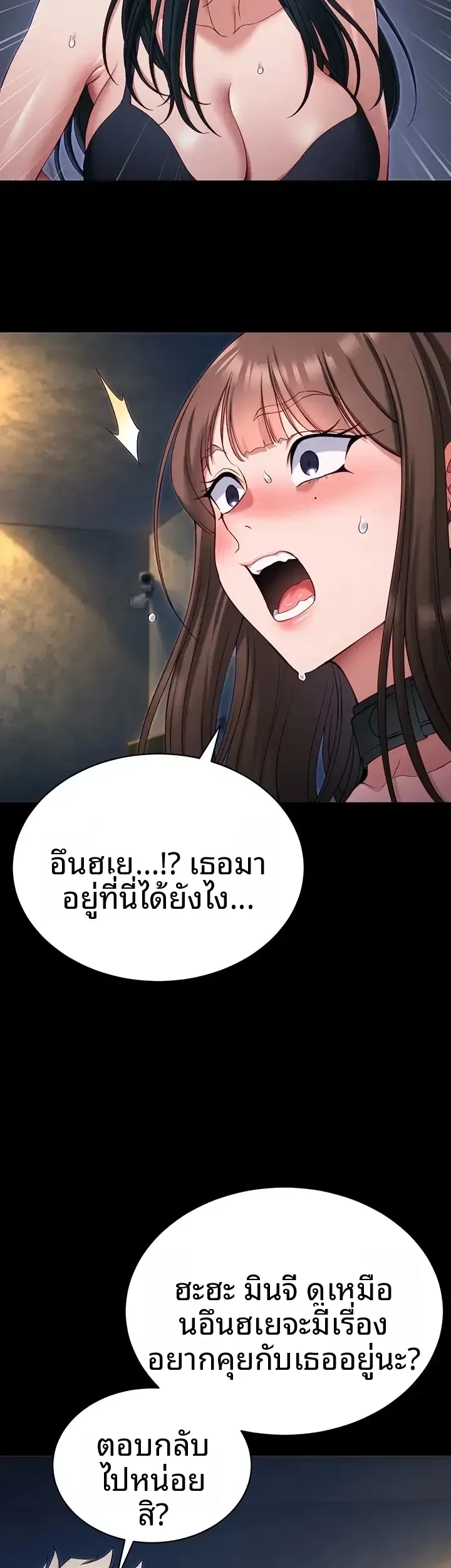page-7