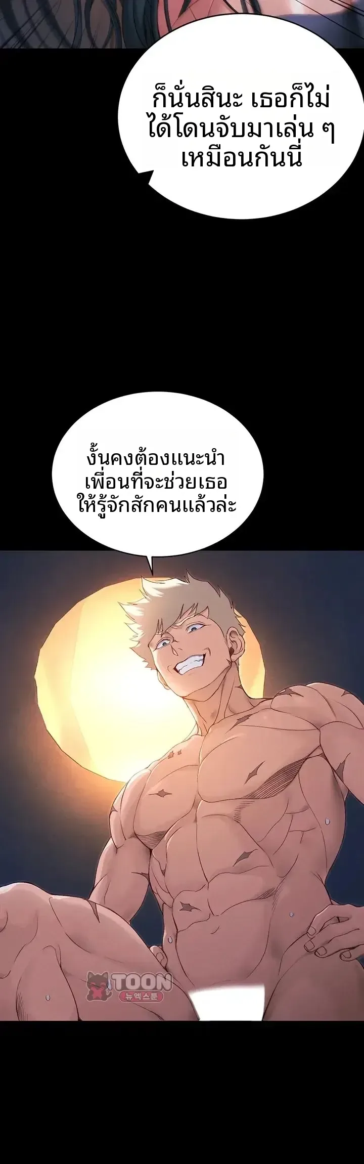 page-25