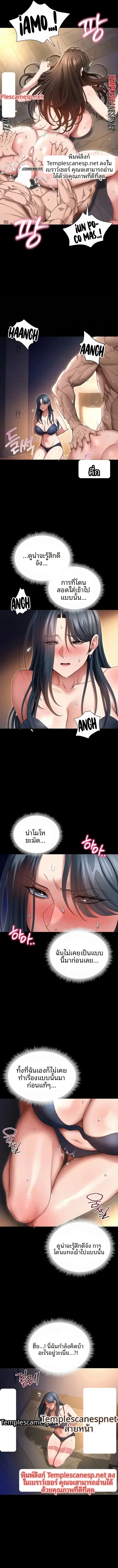 page-3