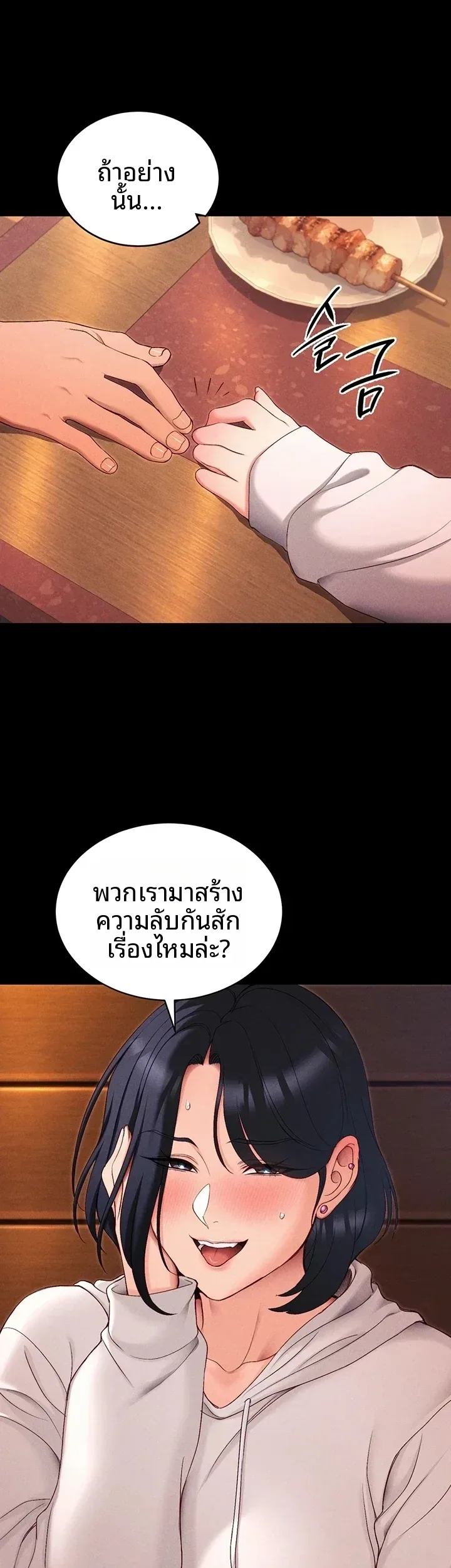 page-19