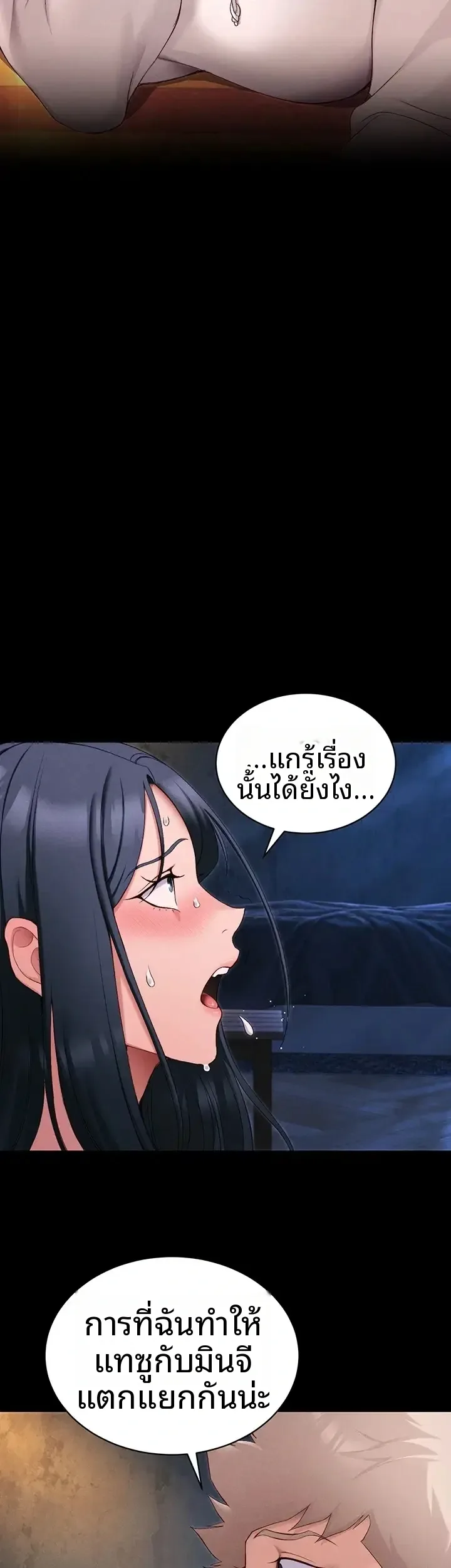 page-20