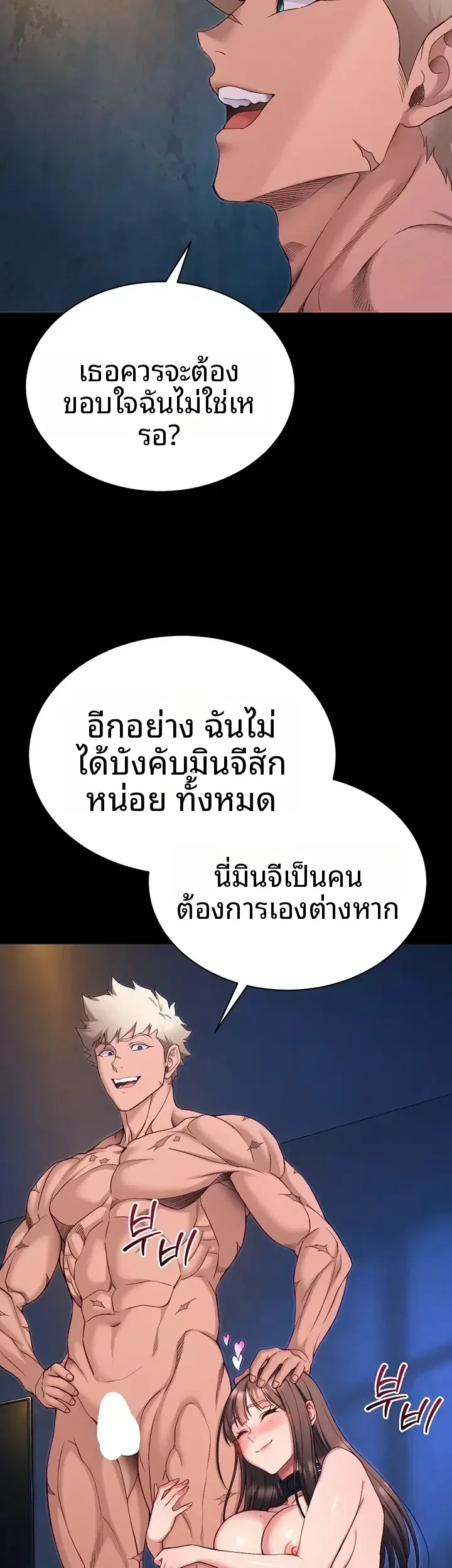 page-21