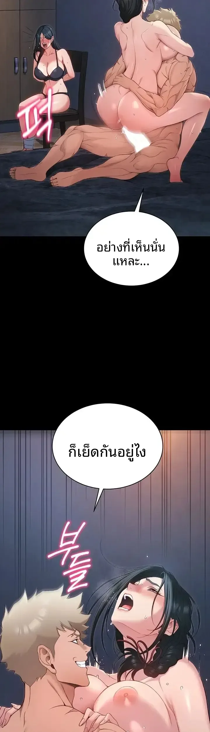page-31