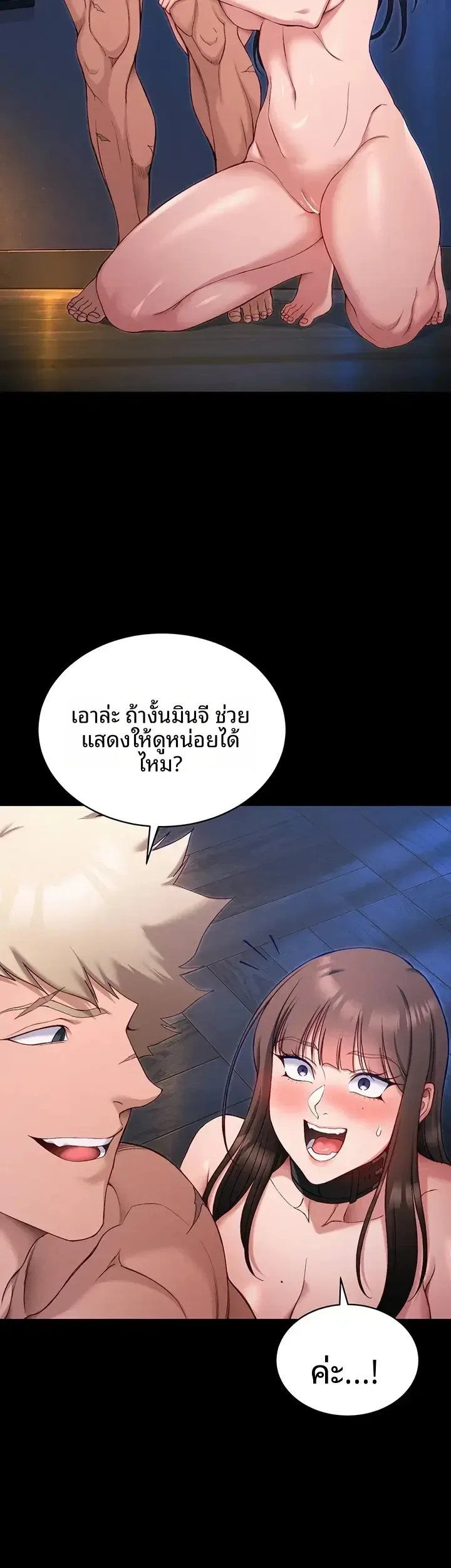 page-22