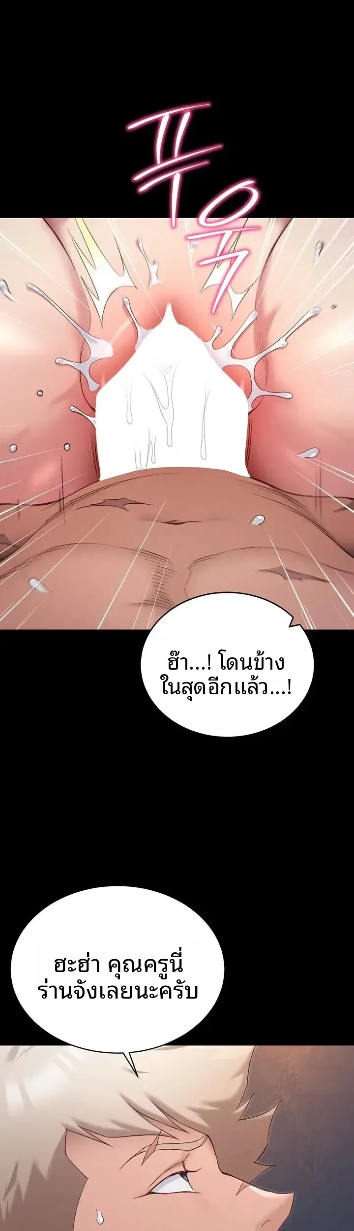 page-32