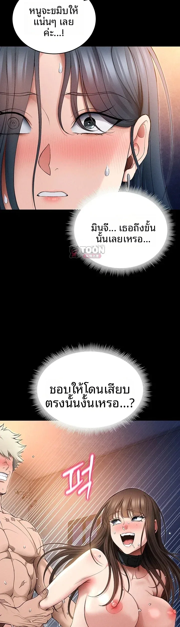 page-9