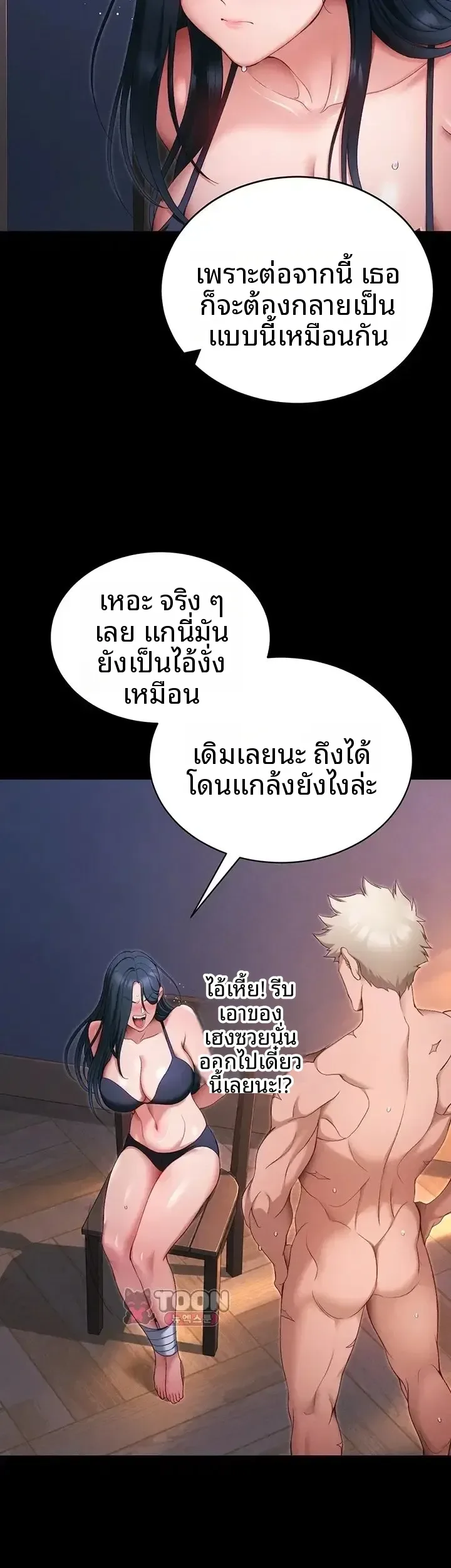 page-43