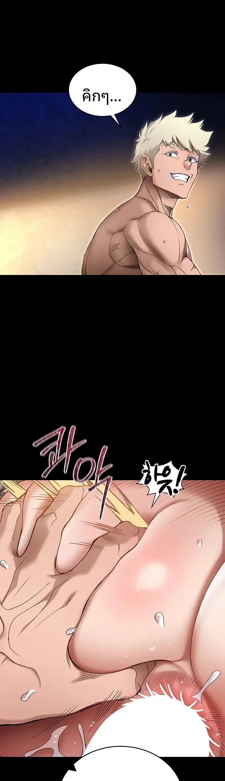 page-17